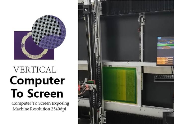 주문 수직 CTS 컴퓨터가 노출 기계 결의안 12700dpi UV405nm을 지킵니다 online manufacture