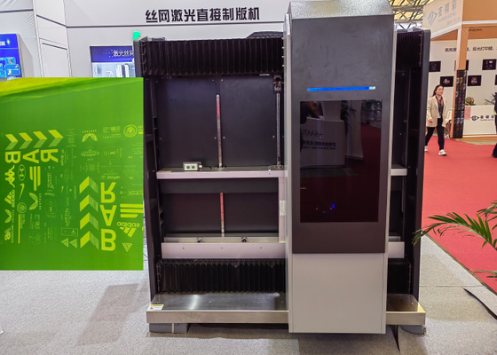 주문 레이저 전력 20W/25W/30W로 화면으로 레이블 자동 초점 컴퓨터 online manufacture