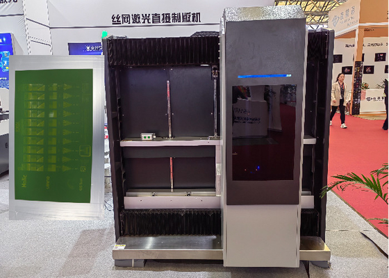 주문 UV 레이저 컴퓨터 100LPI까지 스크린 라스터 online manufacture